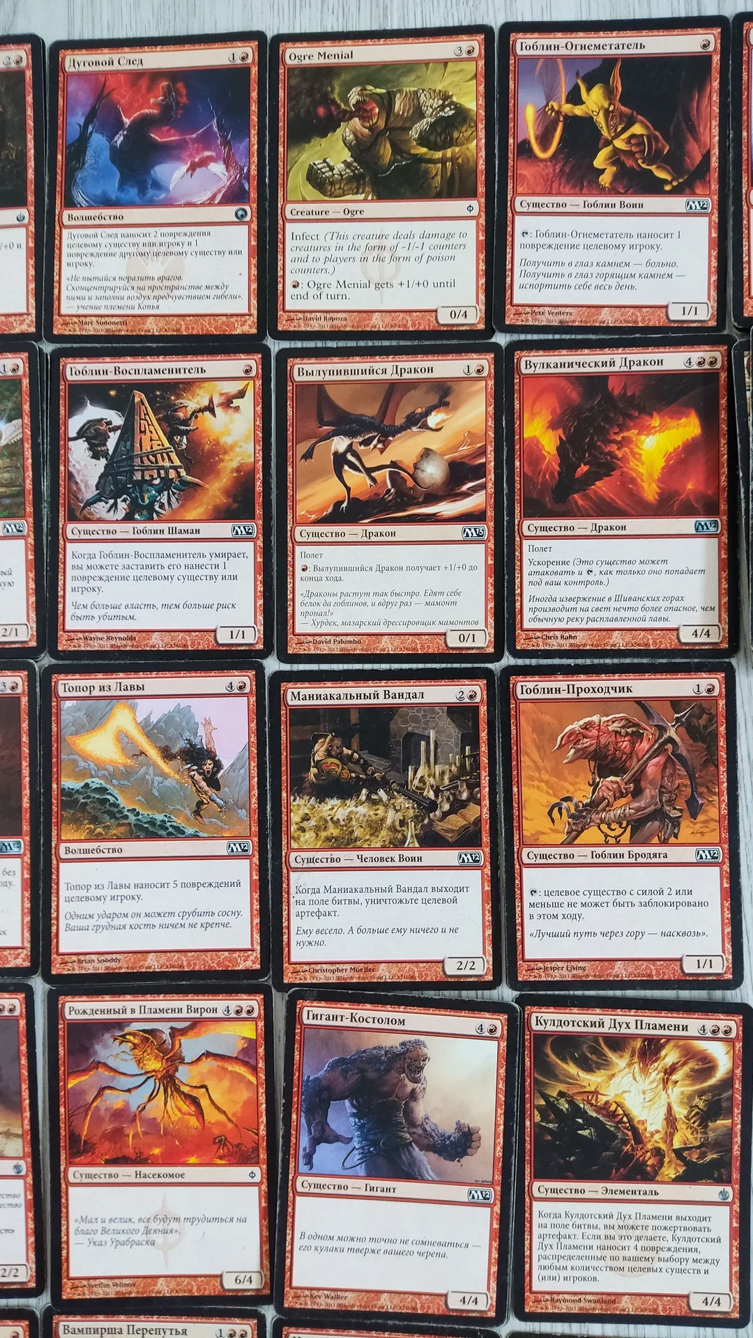 Magic The gathering - миниатюра 6