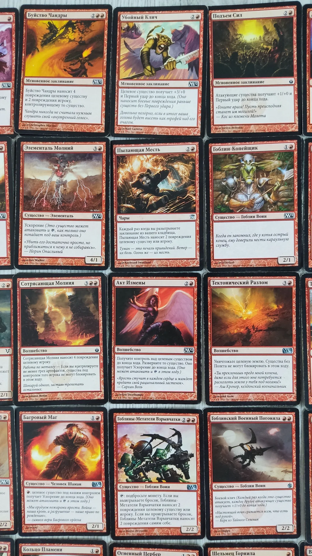 Magic The gathering - миниатюра 7