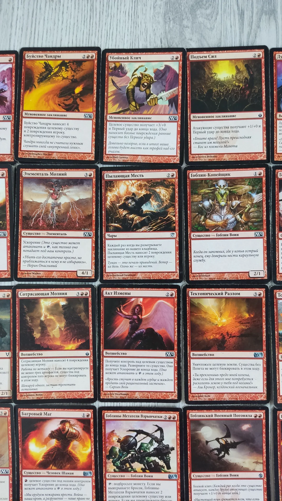 Magic The gathering - миниатюра 9