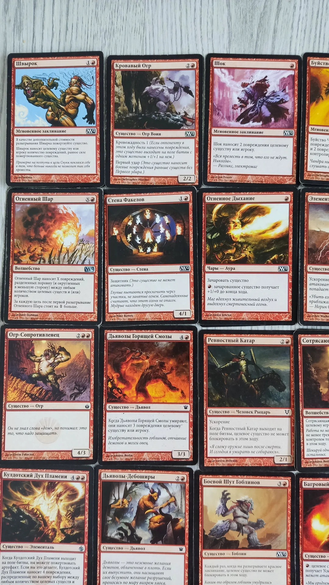 Magic The gathering - миниатюра 10