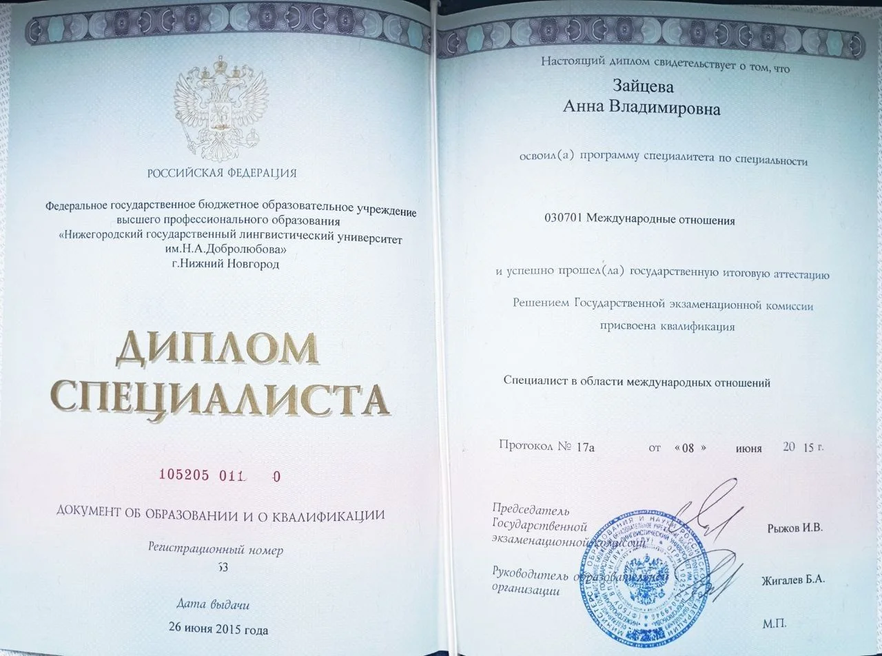 АНГЛИЙСКИЙ ЯЗЫК ОНЛАЙН - миниатюра 2