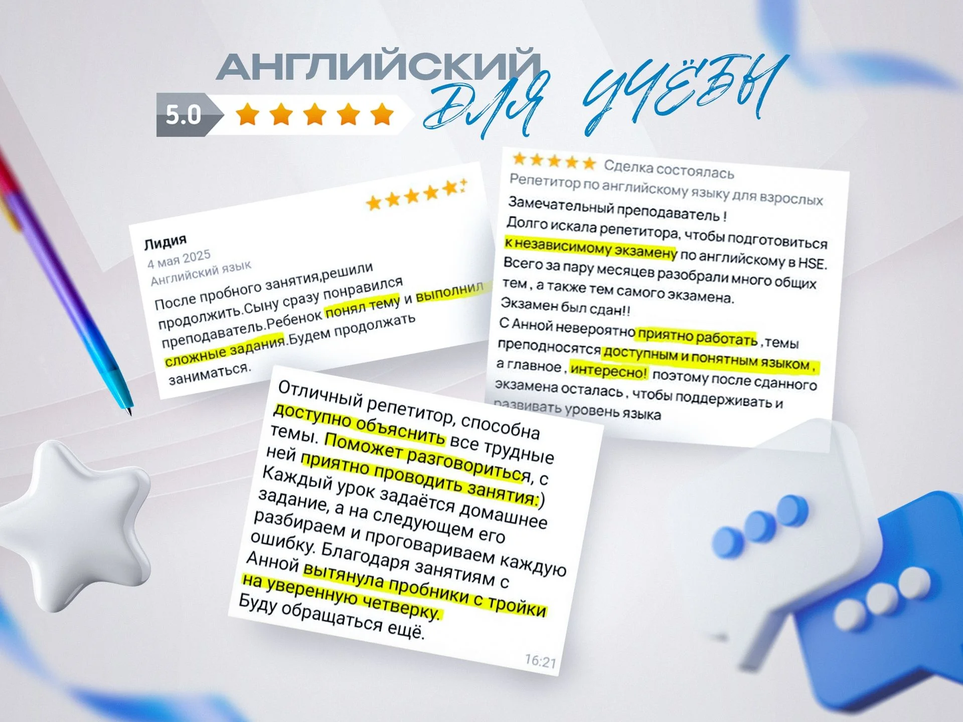 АНГЛИЙСКИЙ ЯЗЫК ОНЛАЙН - миниатюра 5