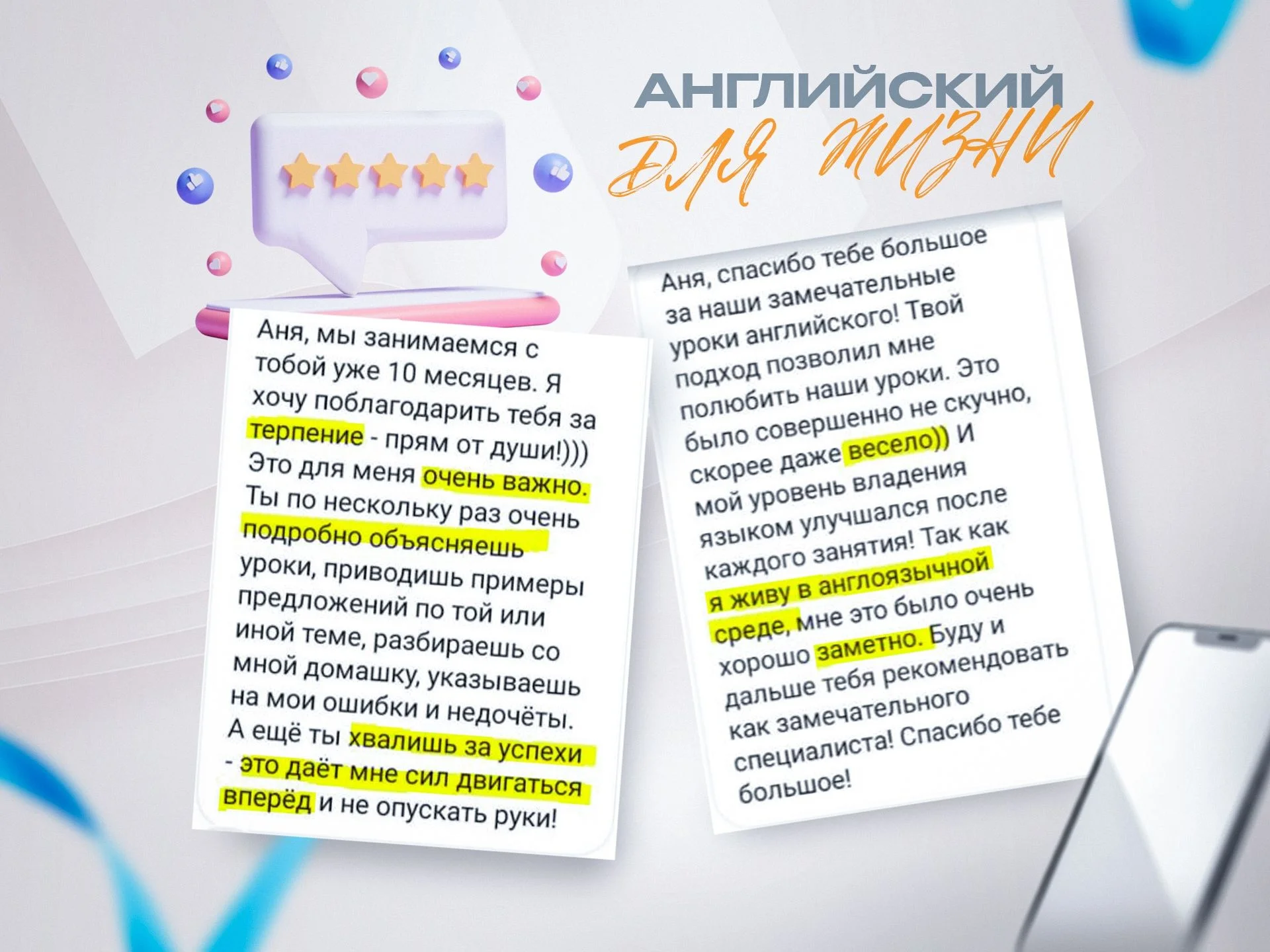АНГЛИЙСКИЙ ЯЗЫК ОНЛАЙН - миниатюра 7