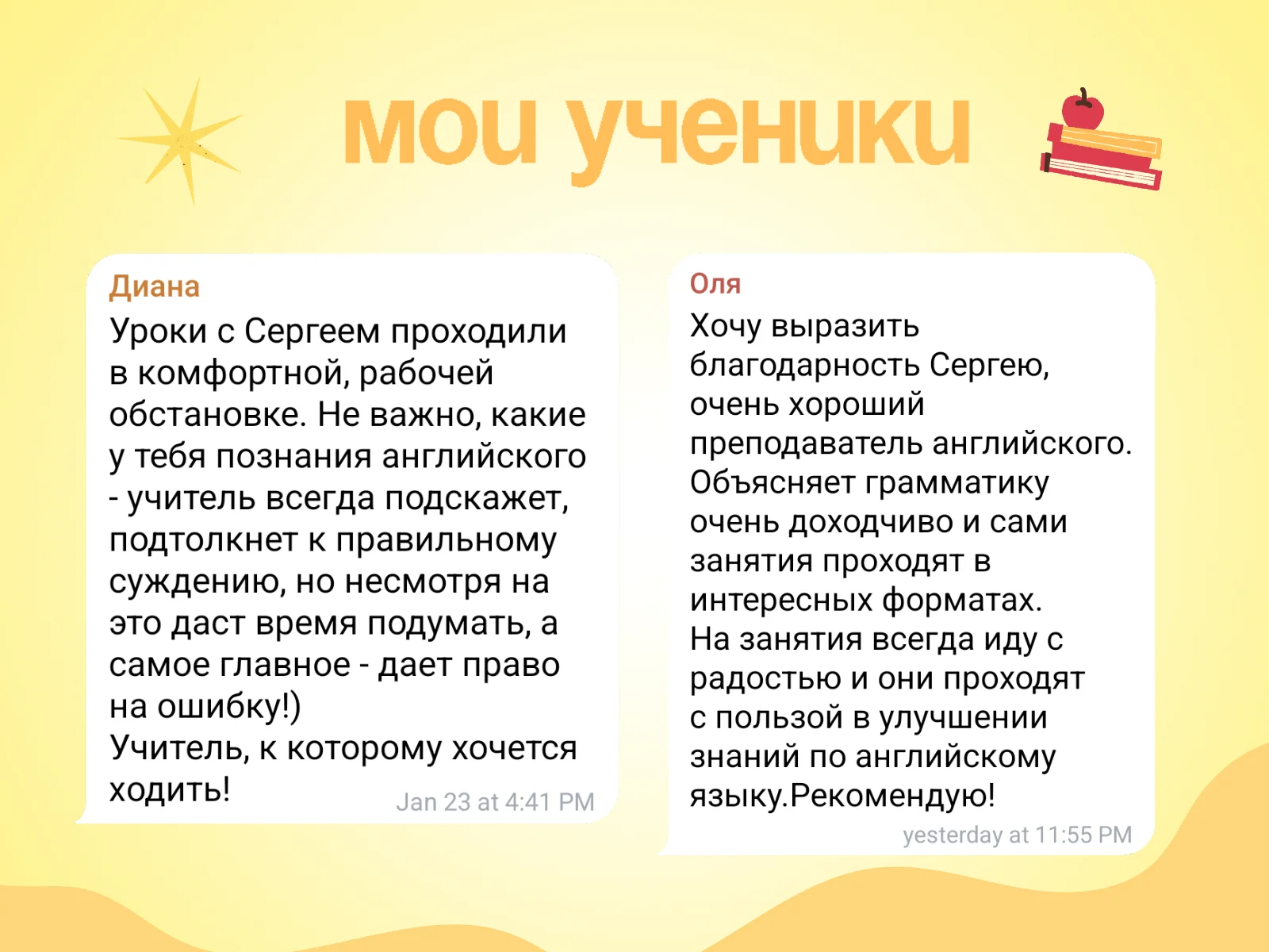 Английский язык для взрослых онлайн - миниатюра 3