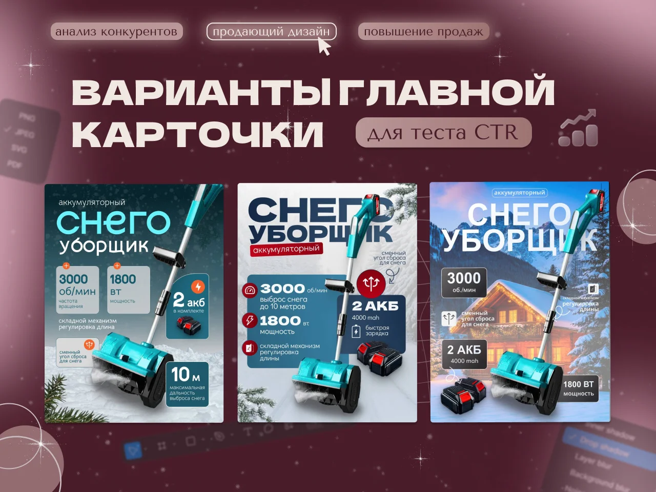 Инфографика для маркетплейсов дизайн карточек - миниатюра 3