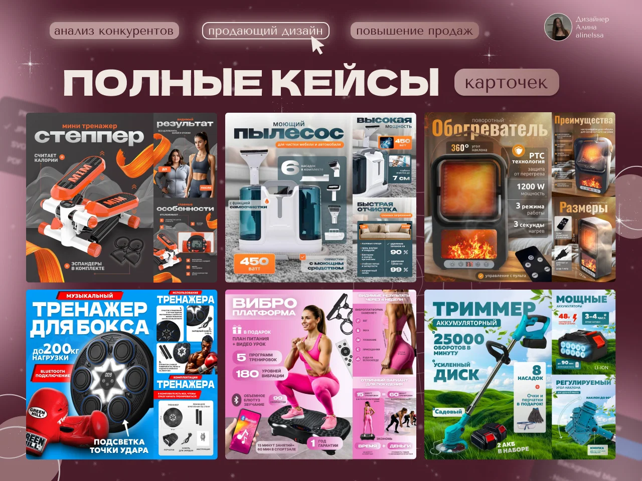 Инфографика для маркетплейсов дизайн карточек - миниатюра 4