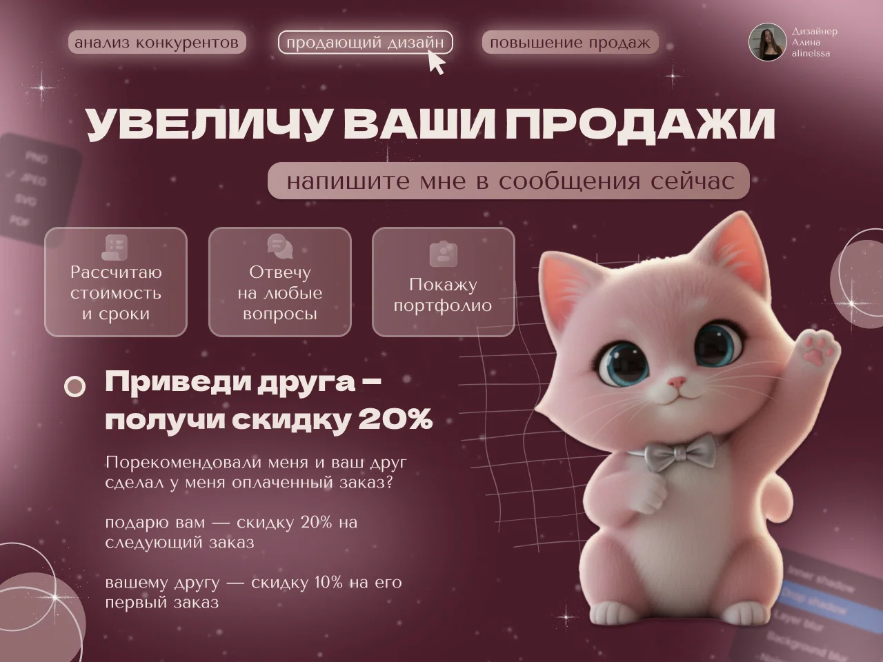 Инфографика для маркетплейсов дизайн карточек - миниатюра 9