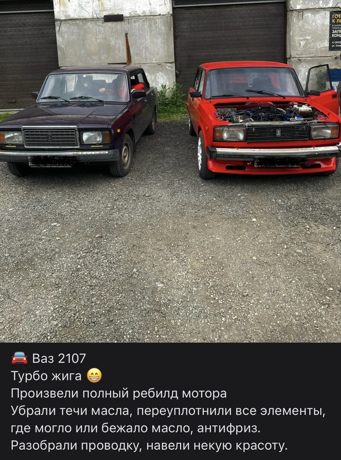 РС Автосервис - миниатюра 5