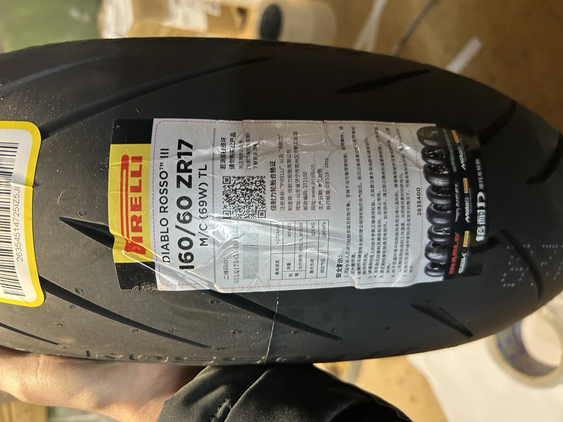 160/60/17 Pirelli Rosso 3 - миниатюра 2