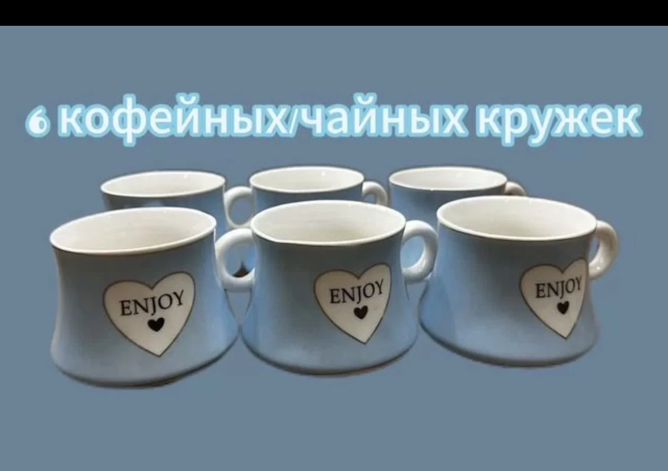 Набор кофейных чашек с блюдцами - изображение 1