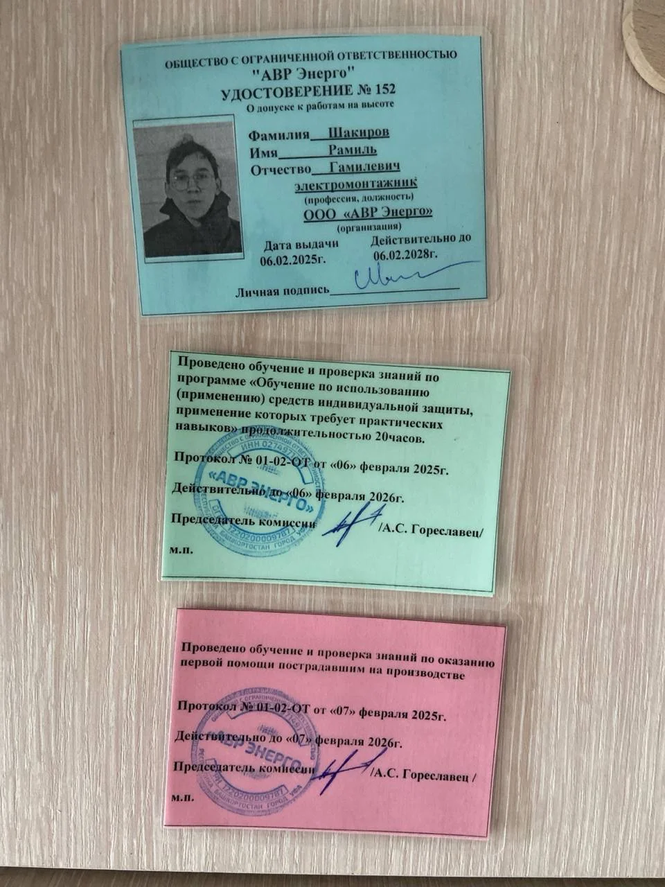 Электрик, электромонтажные работы и слаботочка - миниатюра 6