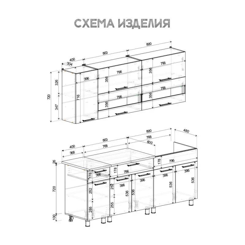 Кухонный гарнитур 2 метра - миниатюра 3