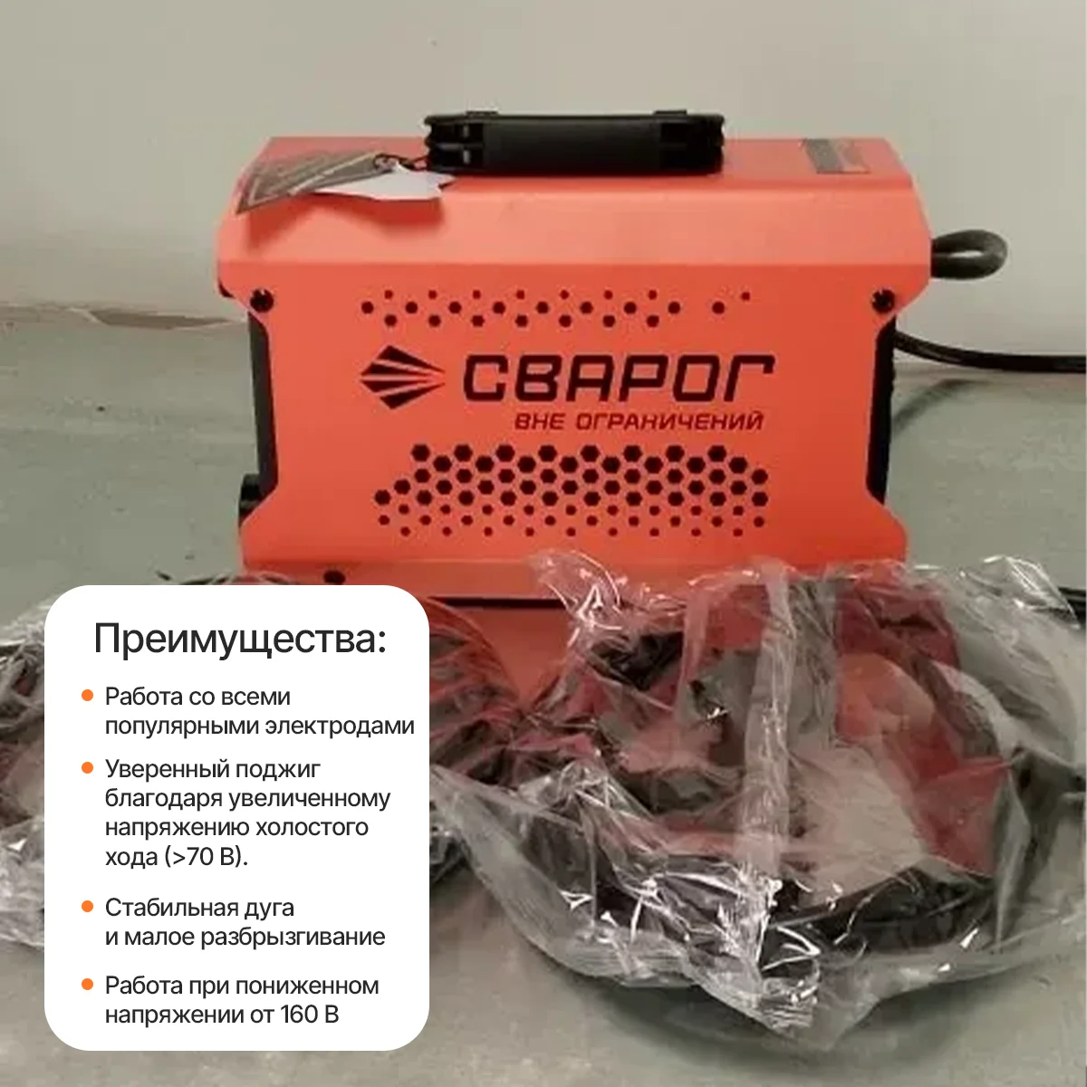Сварочный аппарат Z2K7 Сварог REAL ARC 220 - изображение 1