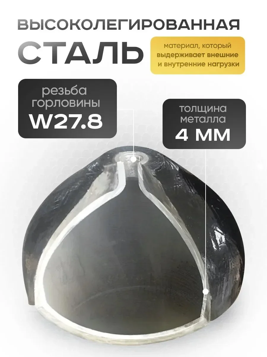 Баллон углекислотный V=10 л новый шовный вентиль ВК-1 - миниатюра 5
