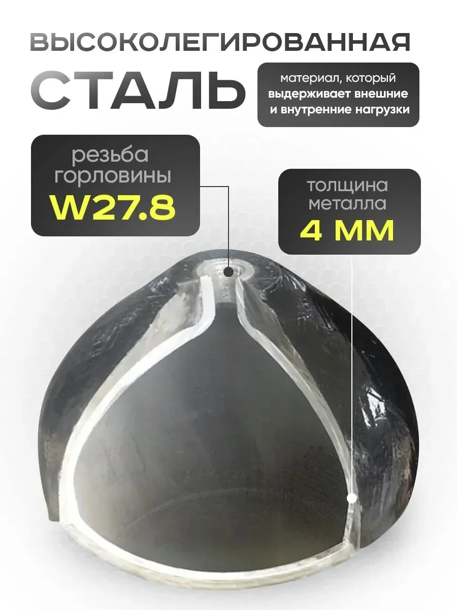 Баллон углекислотный V=20 л новый шовный - миниатюра 5