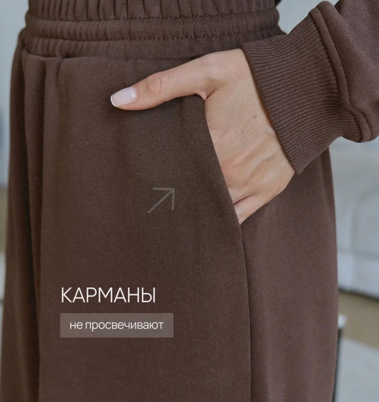 Костюм женский - миниатюра 6