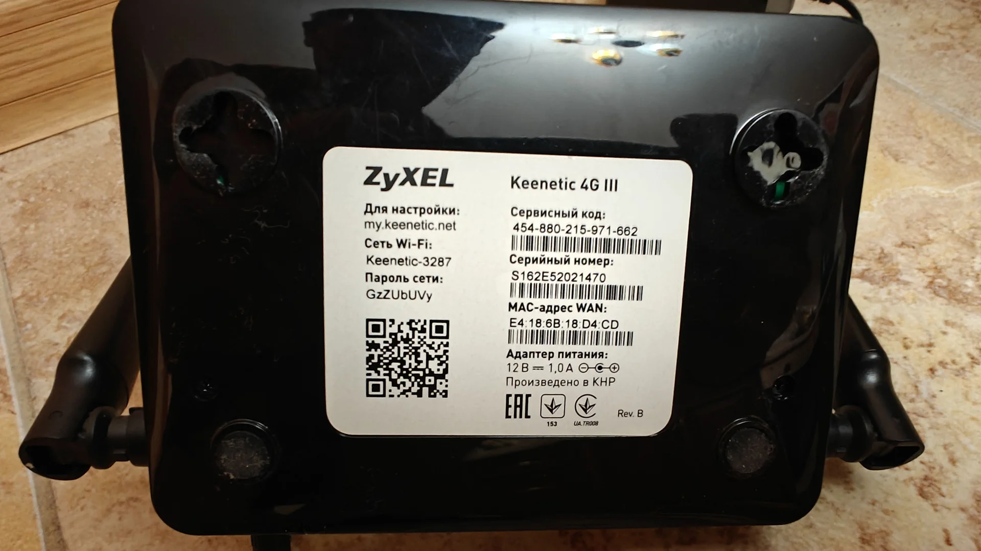 Zyxel keenetic 4G lll - миниатюра 2