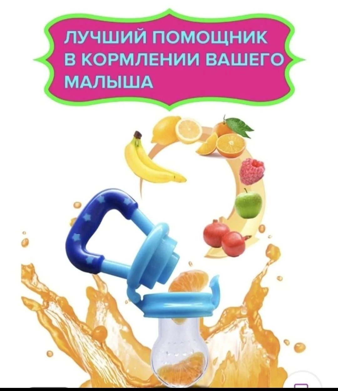 Соска нимблер - миниатюра 3
