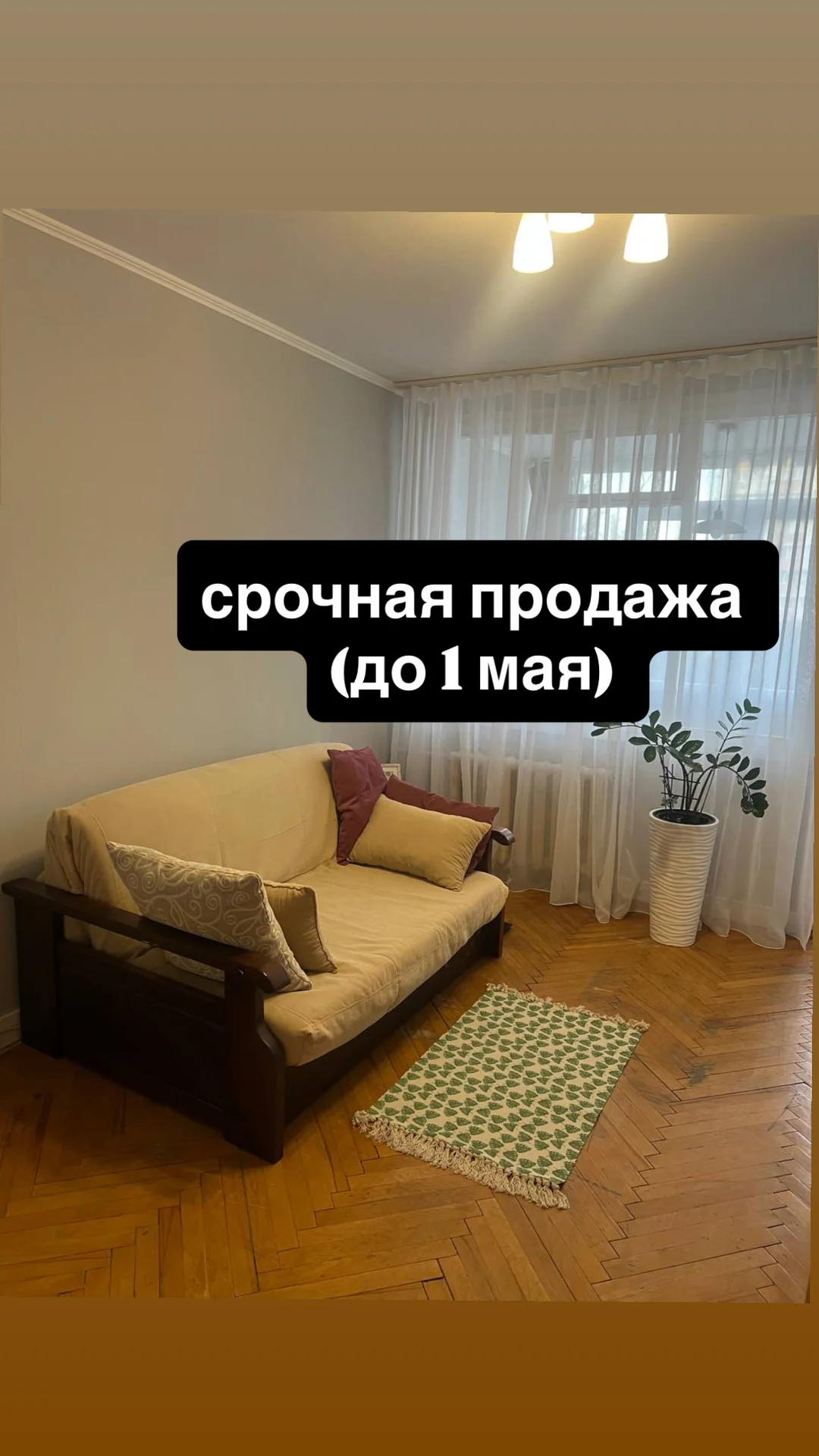 Диван раскладной - изображение 1