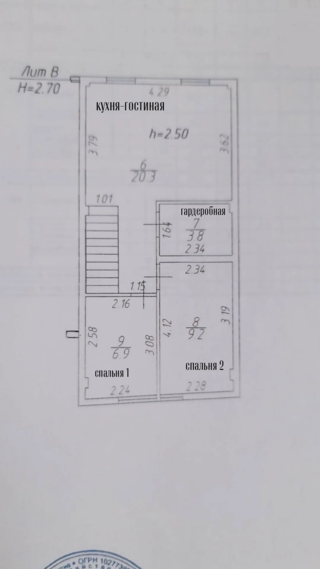 Продам дом от собственника - миниатюра 11