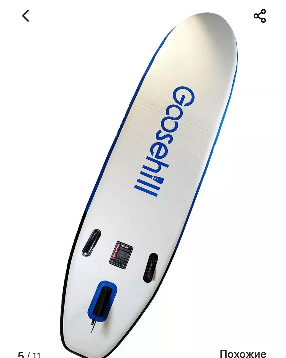 Сапборд supboard - миниатюра 6