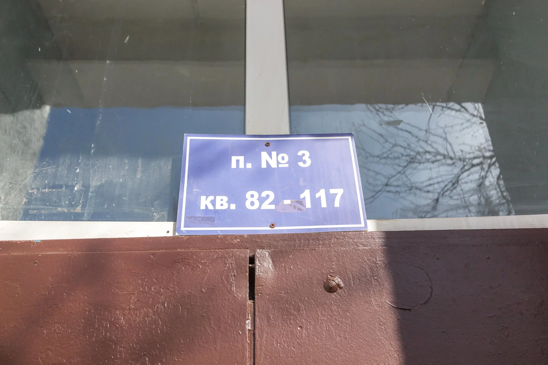 двух комнатная квартира - миниатюра 25