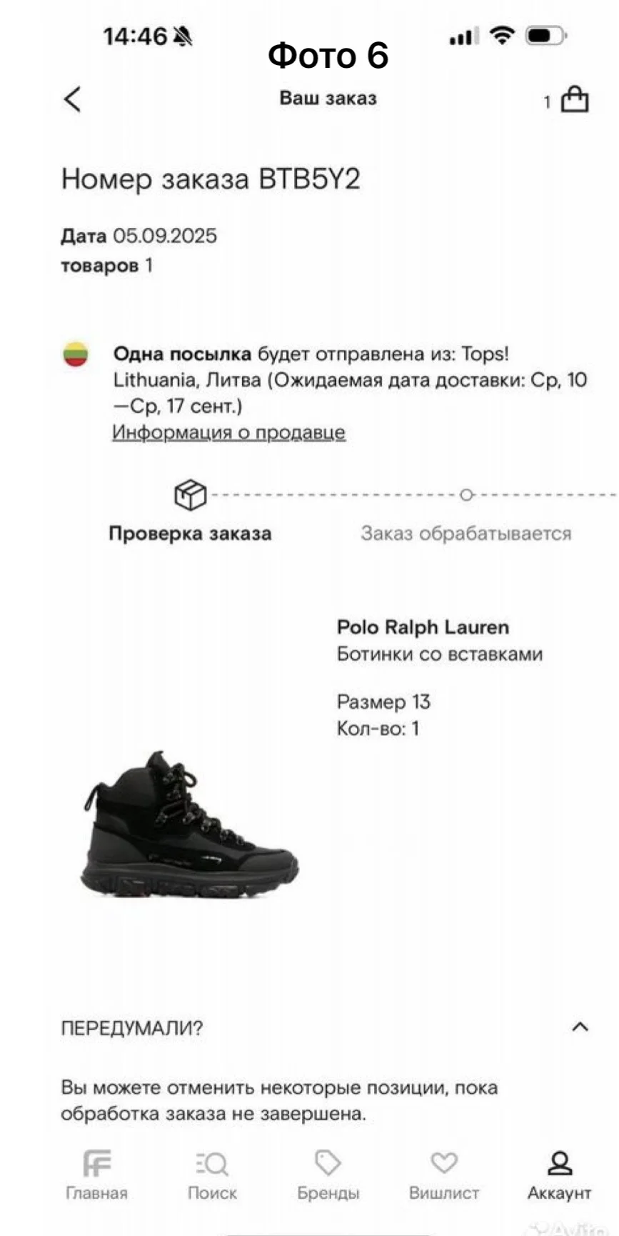 Ботинки демисезон Polo Ralph Lauren - миниатюра 6
