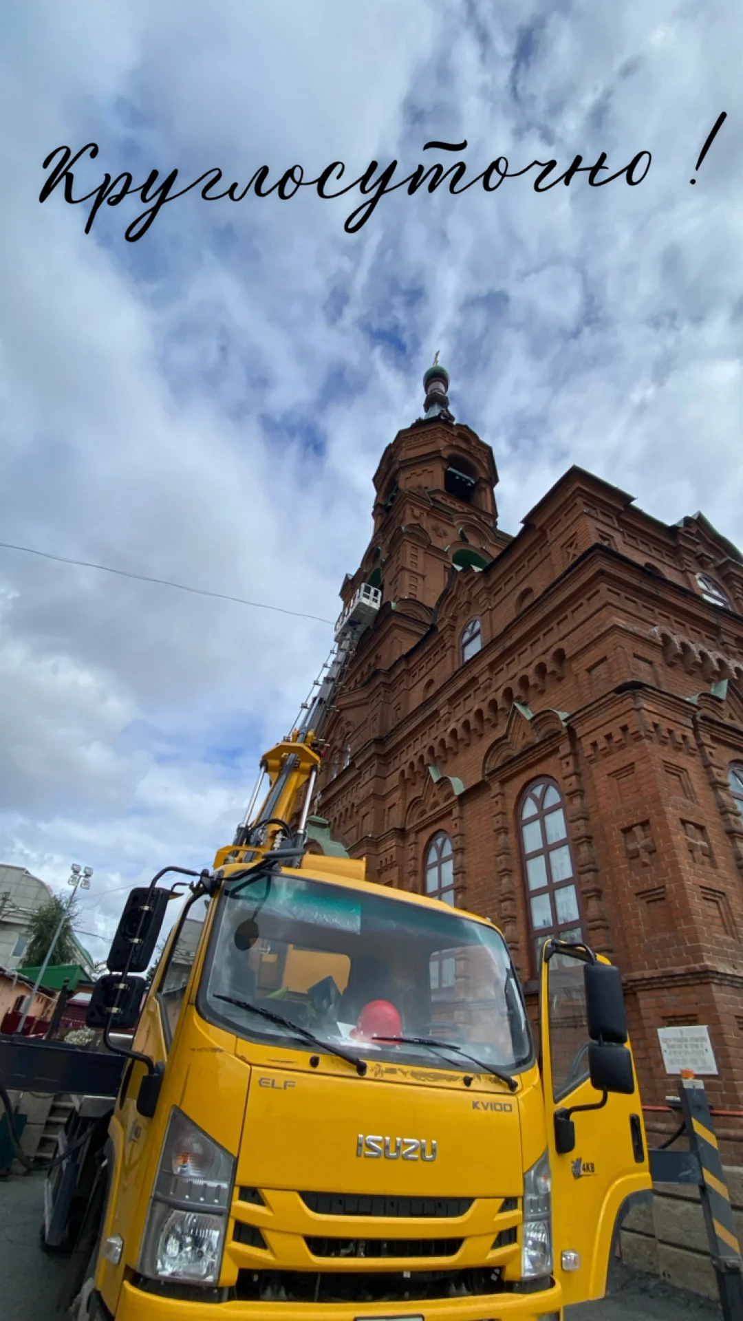 Аренда автовышки 28 м - миниатюра 3