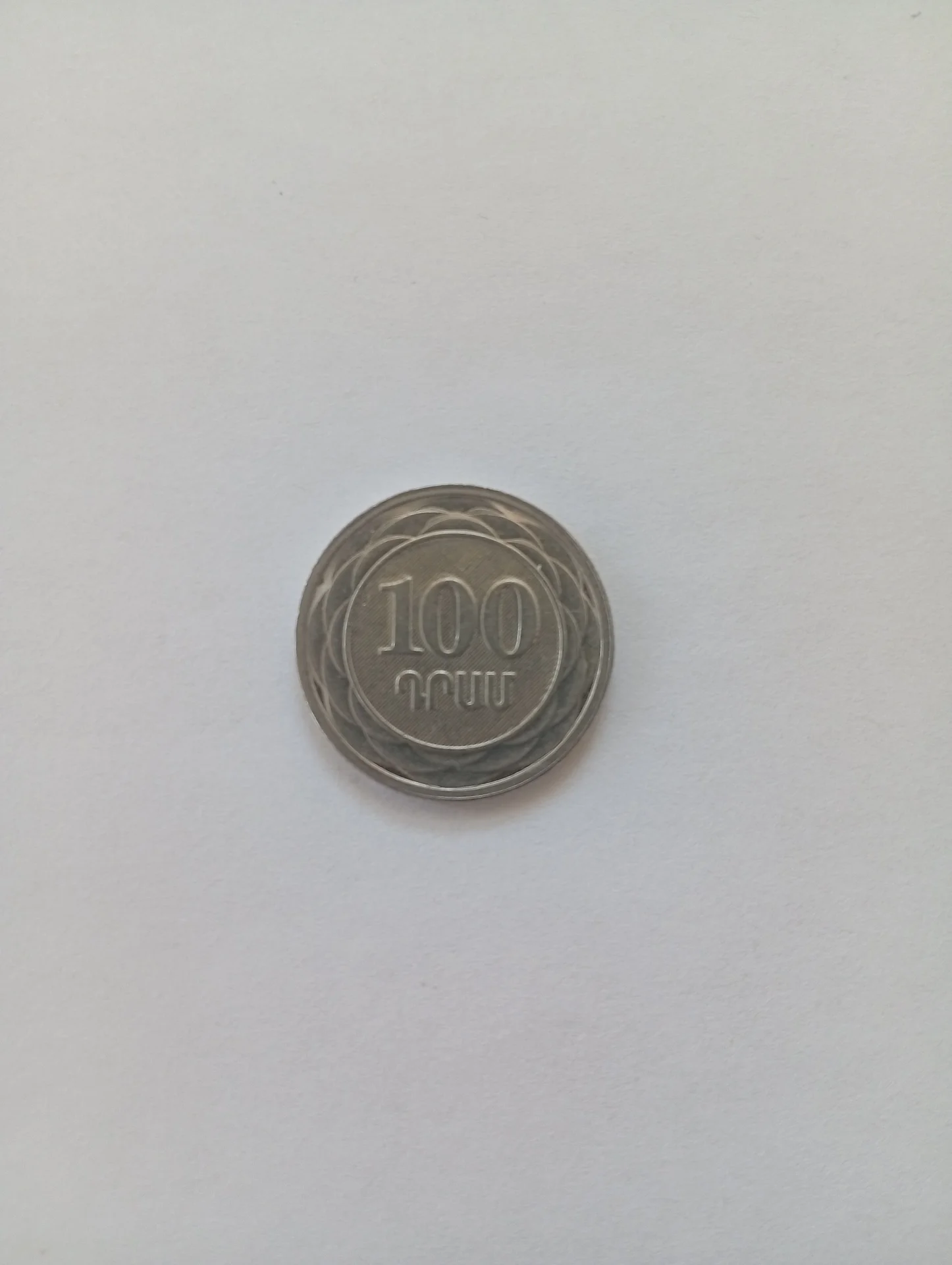Монета. 100 драм 2003г., Армения - изображение 1