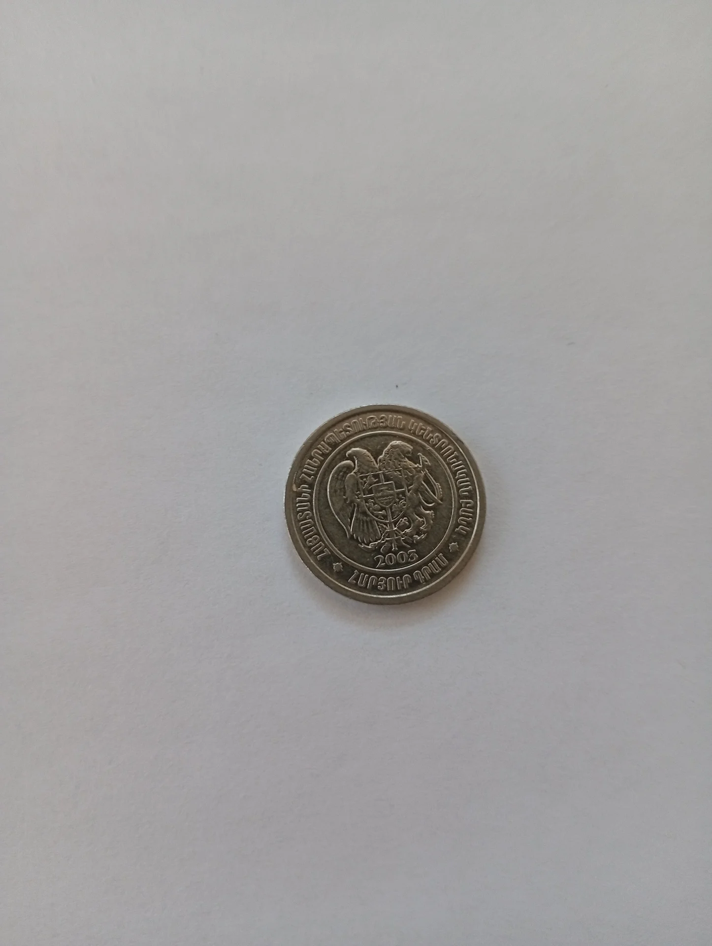 Монета. 100 драм 2003г., Армения - миниатюра 2