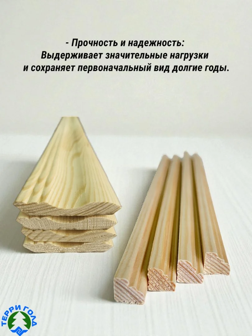 Погонажная продукция - миниатюра 3