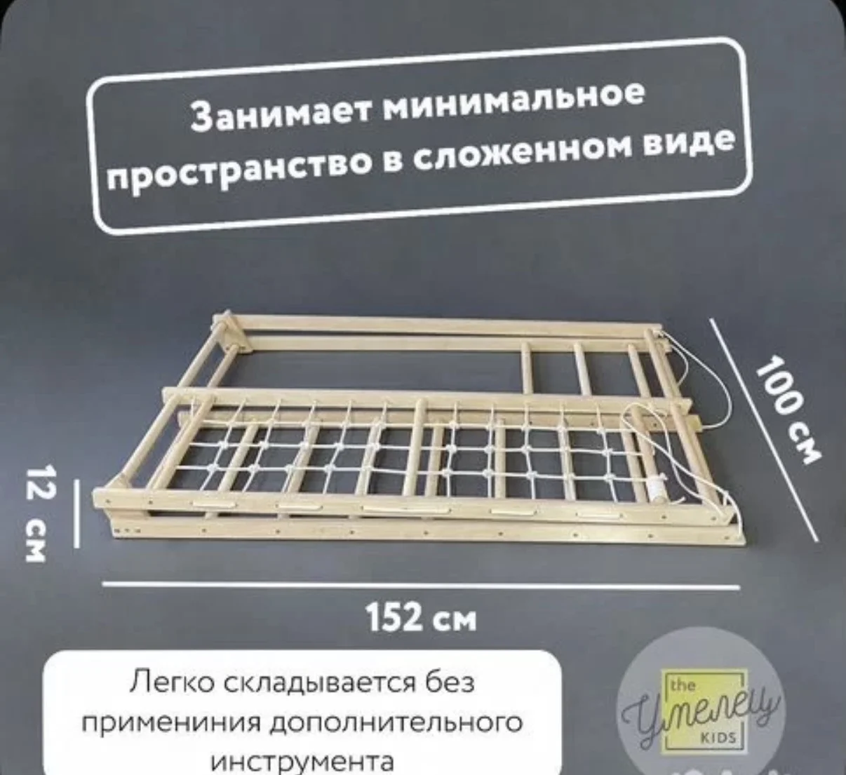 Складной детский спортивный комплекс без горки - миниатюра 2