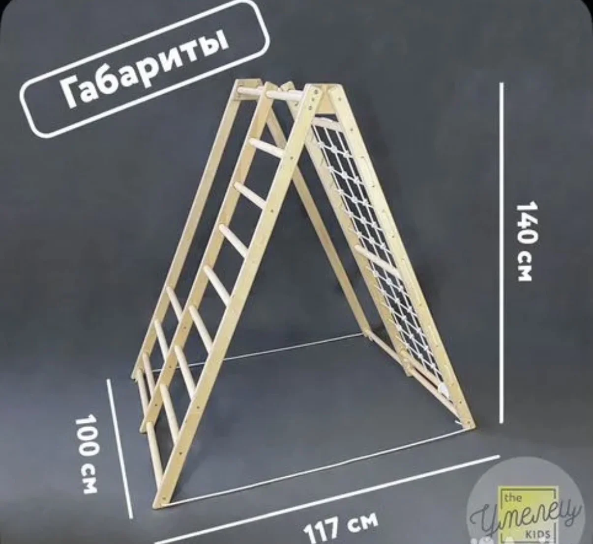 Складной детский спортивный комплекс без горки - миниатюра 3