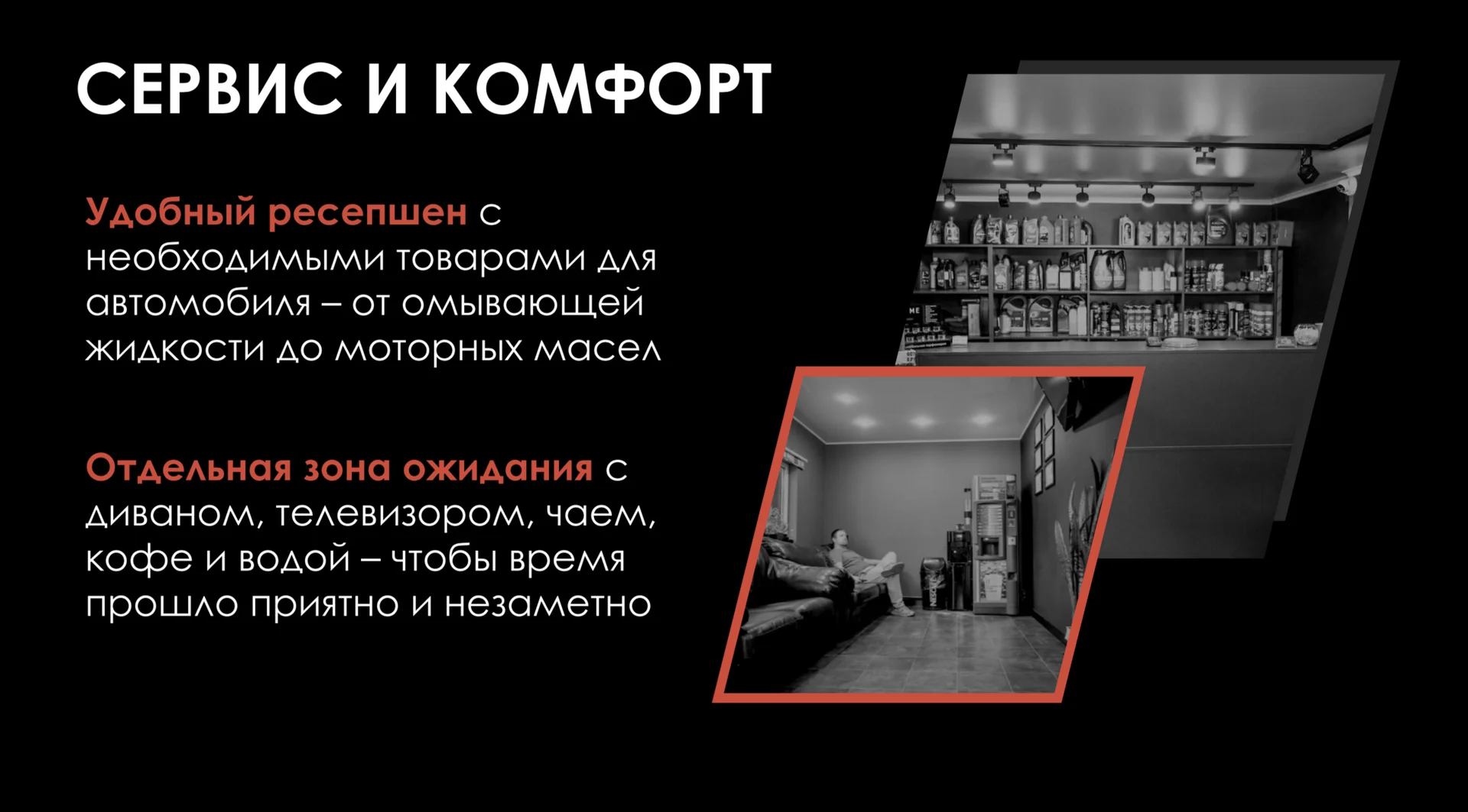 Автосервис для юридических и физических лиц - миниатюра 5