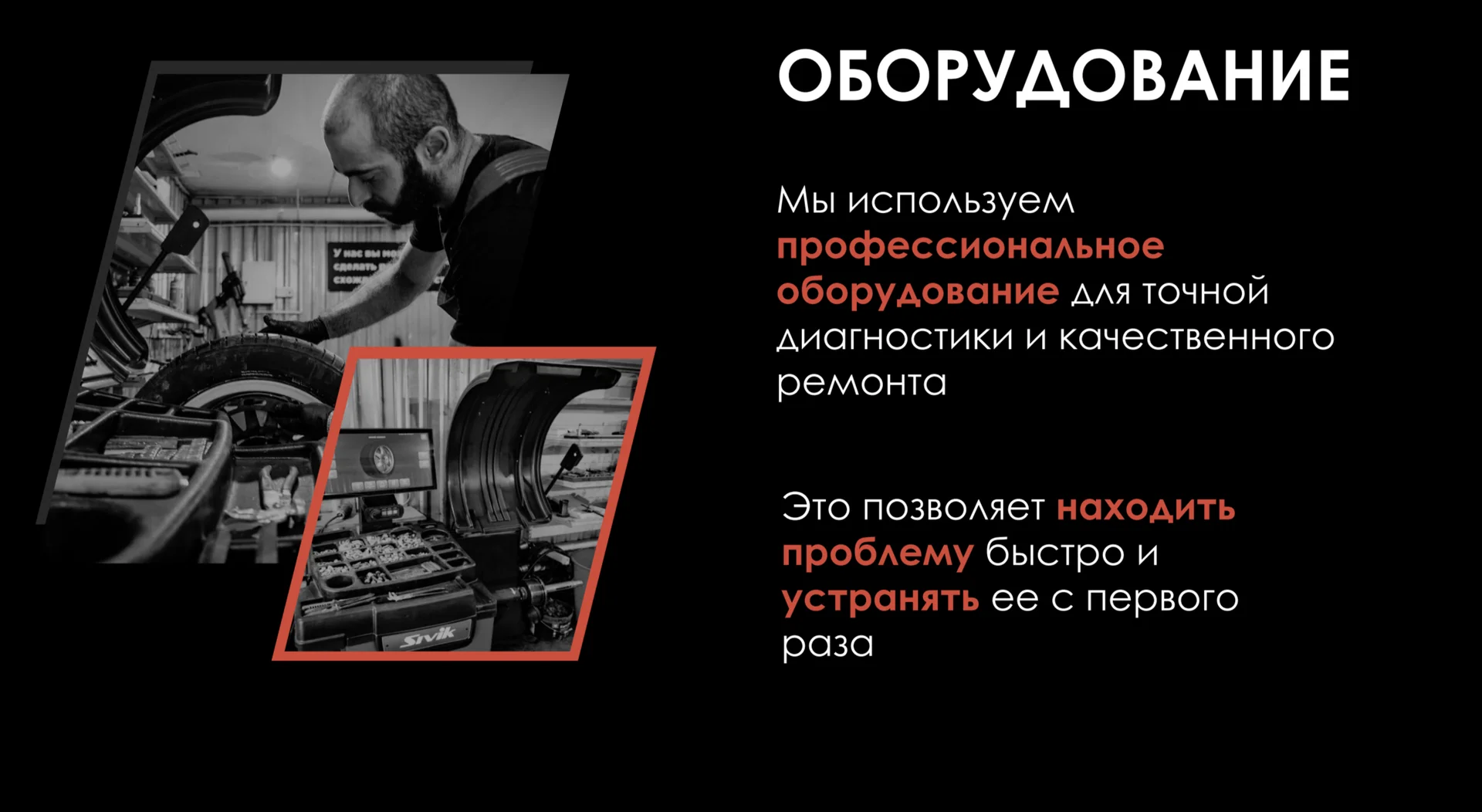 Автосервис для юридических и физических лиц - миниатюра 4