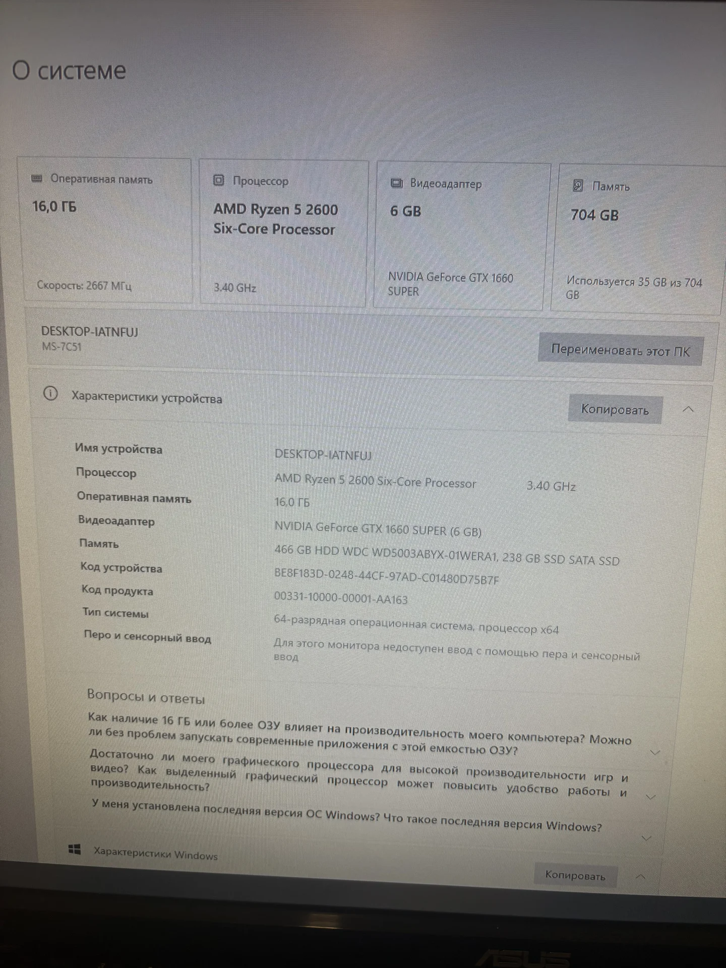 Игровой пк Ryzen 5 2600, gtx 1660 super 16gb ssd - миниатюра 3