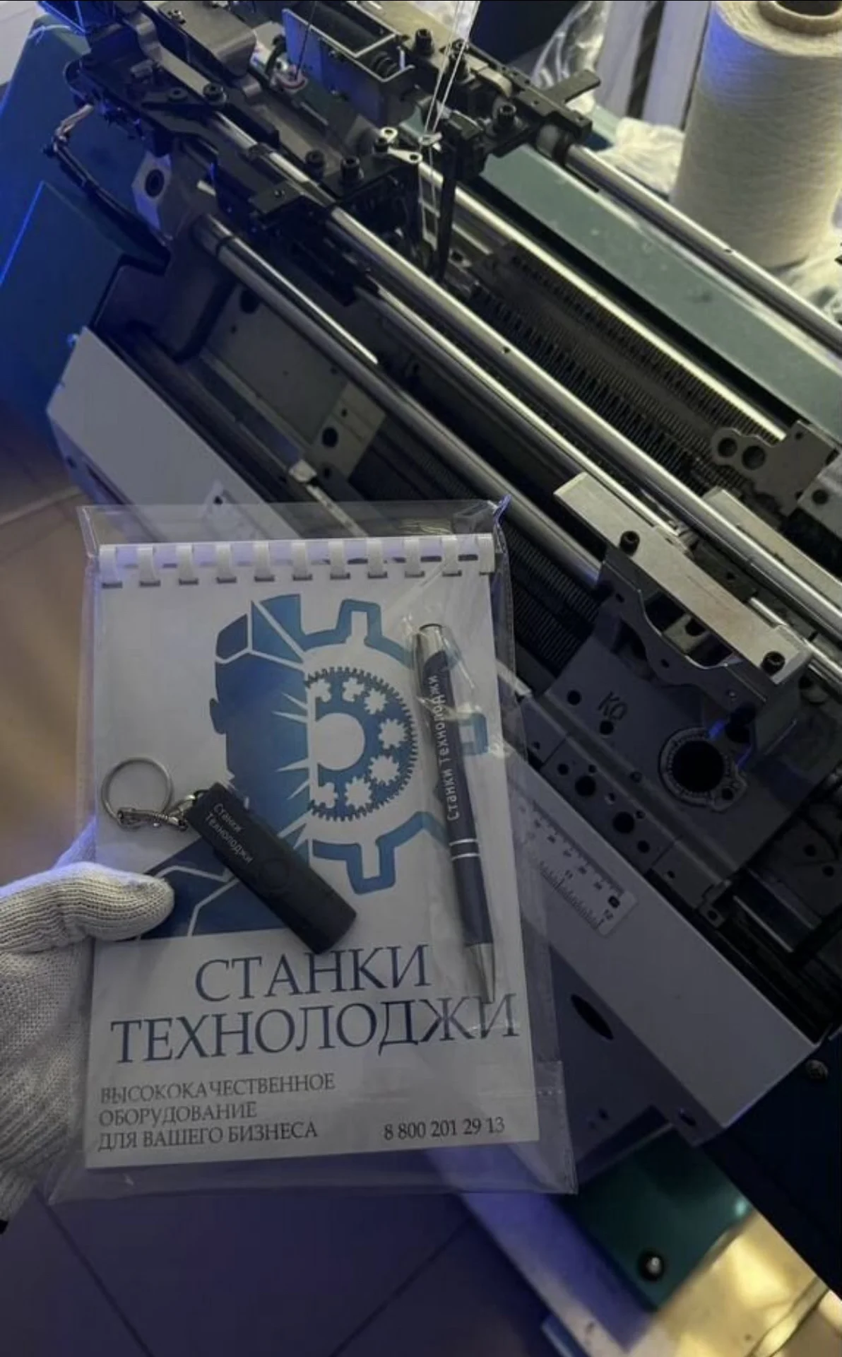 Станок для производства перчаток - миниатюра 2