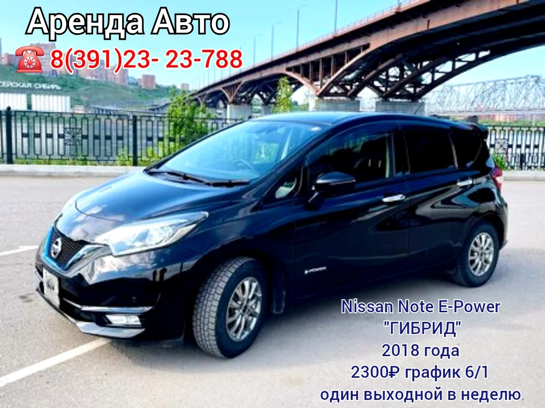 Аренда авто, авто под выкуп - миниатюра 3
