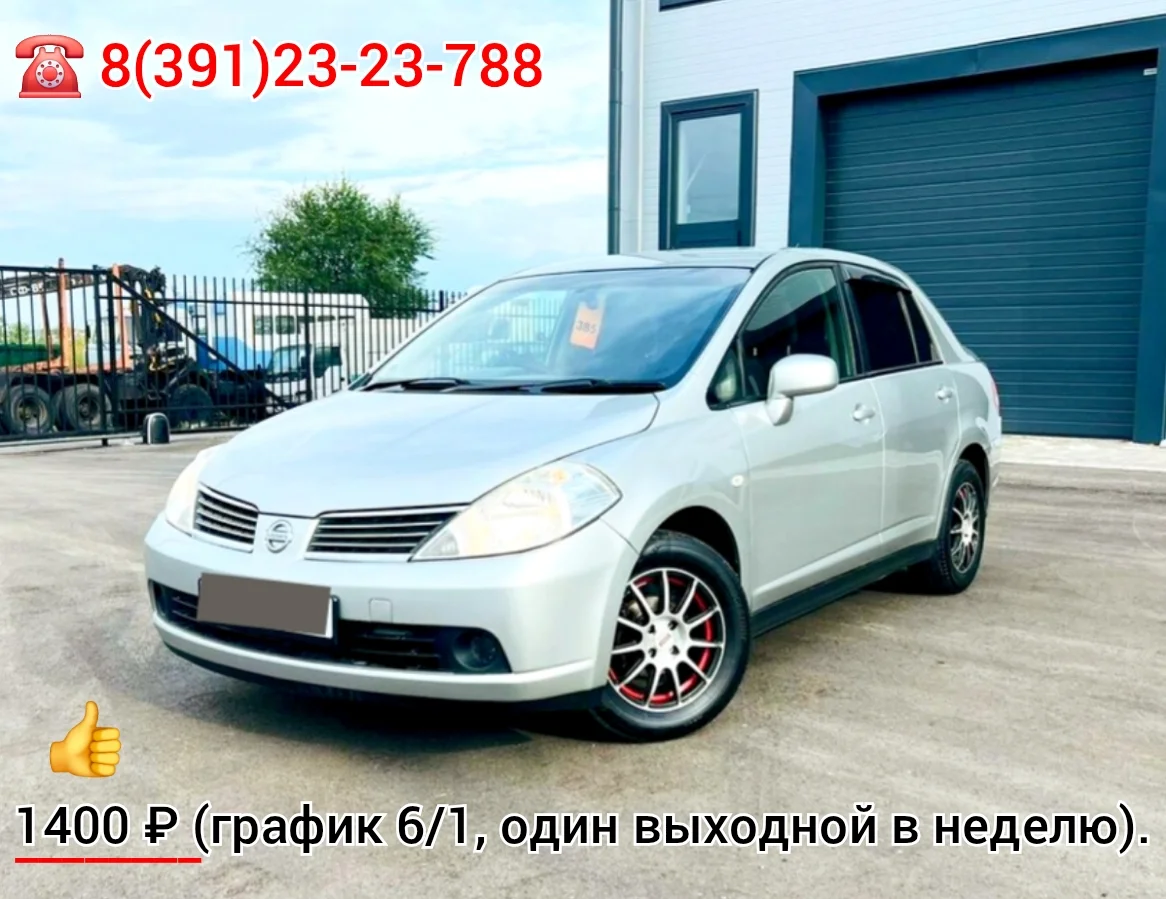 Аренда авто, авто под выкуп - миниатюра 4