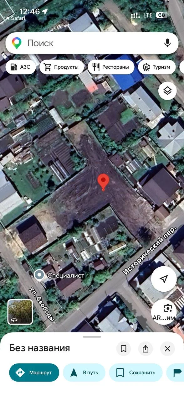 Продам участок ИЖС - миниатюра 2