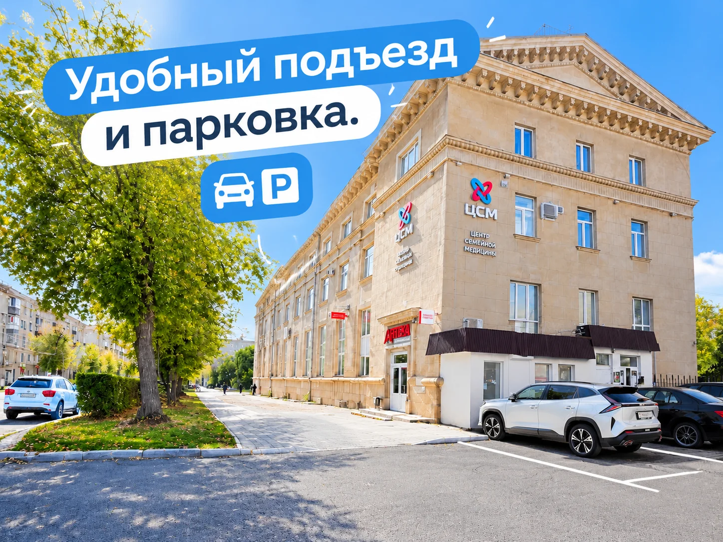 2 офиса по 20м2 главпочтам - миниатюра 3
