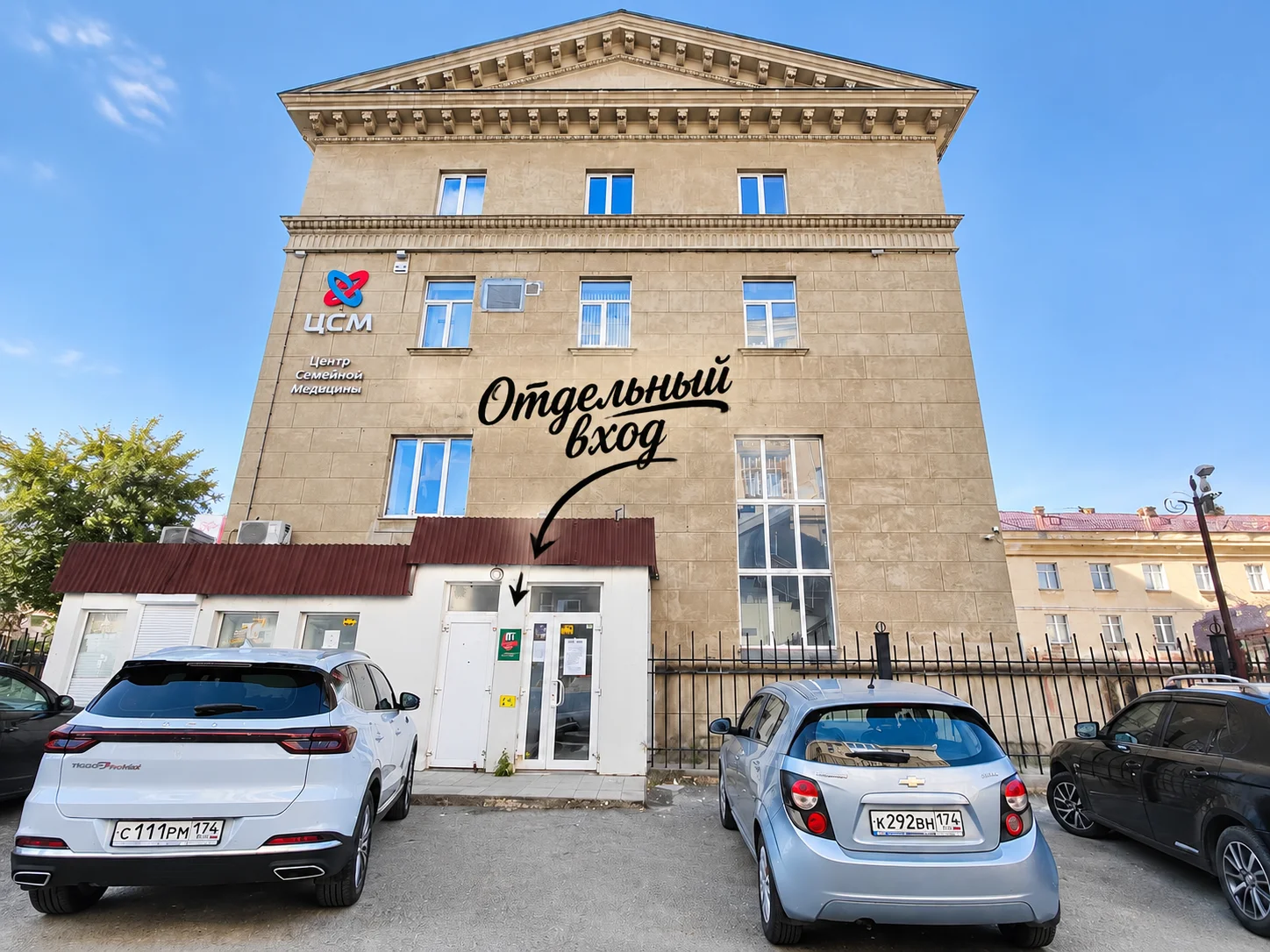 2 офиса по 20м2 главпочтам - миниатюра 4