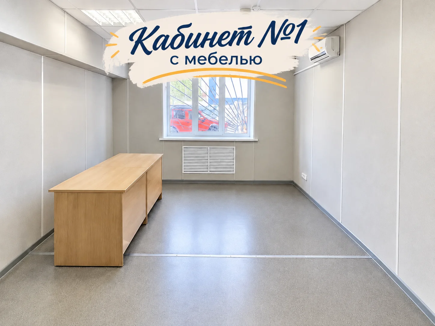 2 офиса по 20м2 главпочтам - миниатюра 5