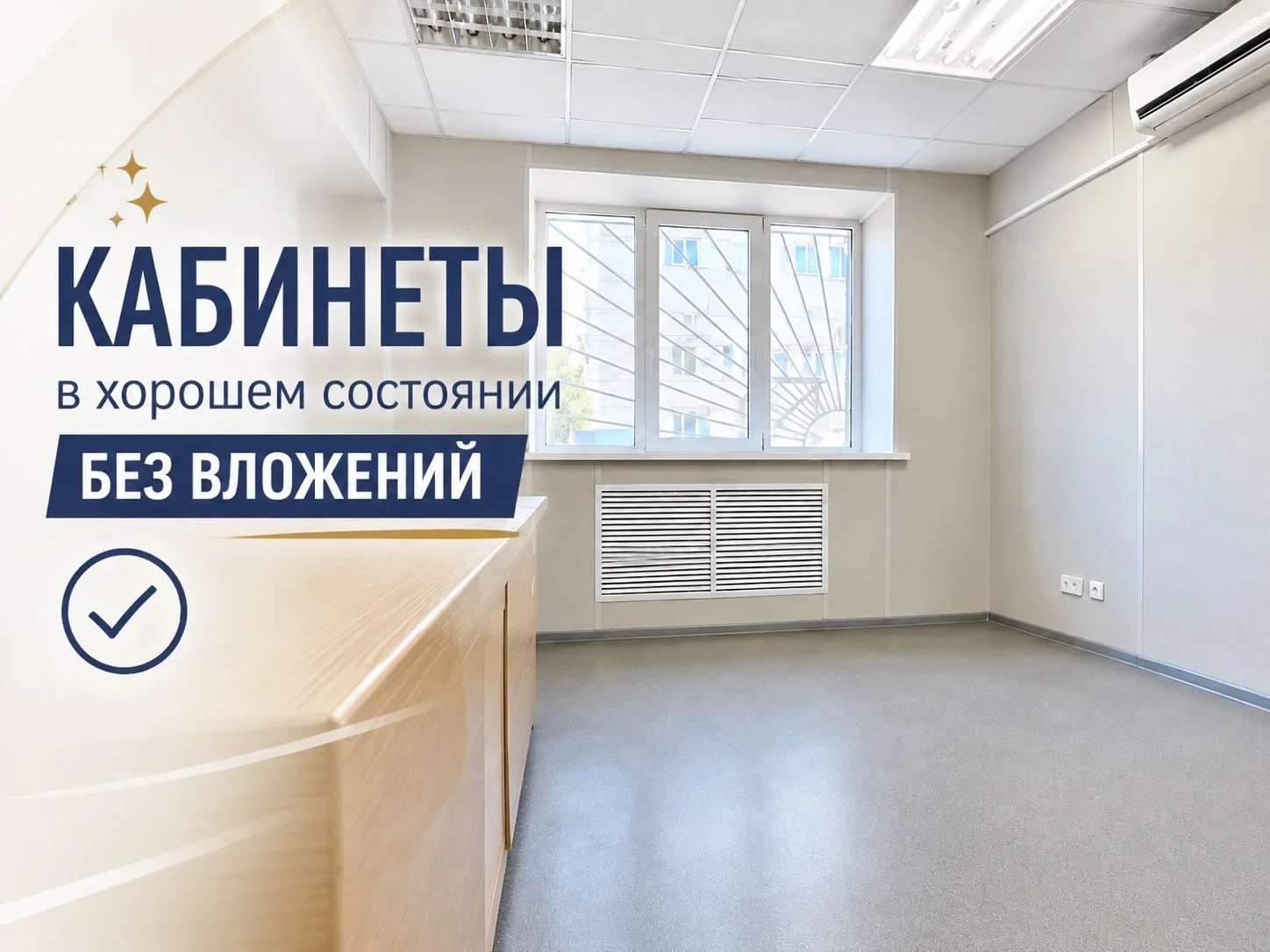 2 офиса по 20м2 главпочтам - миниатюра 6