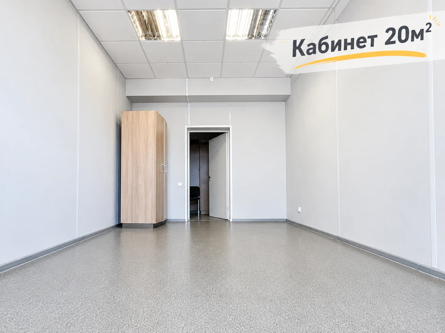 2 офиса по 20м2 главпочтам - миниатюра 7