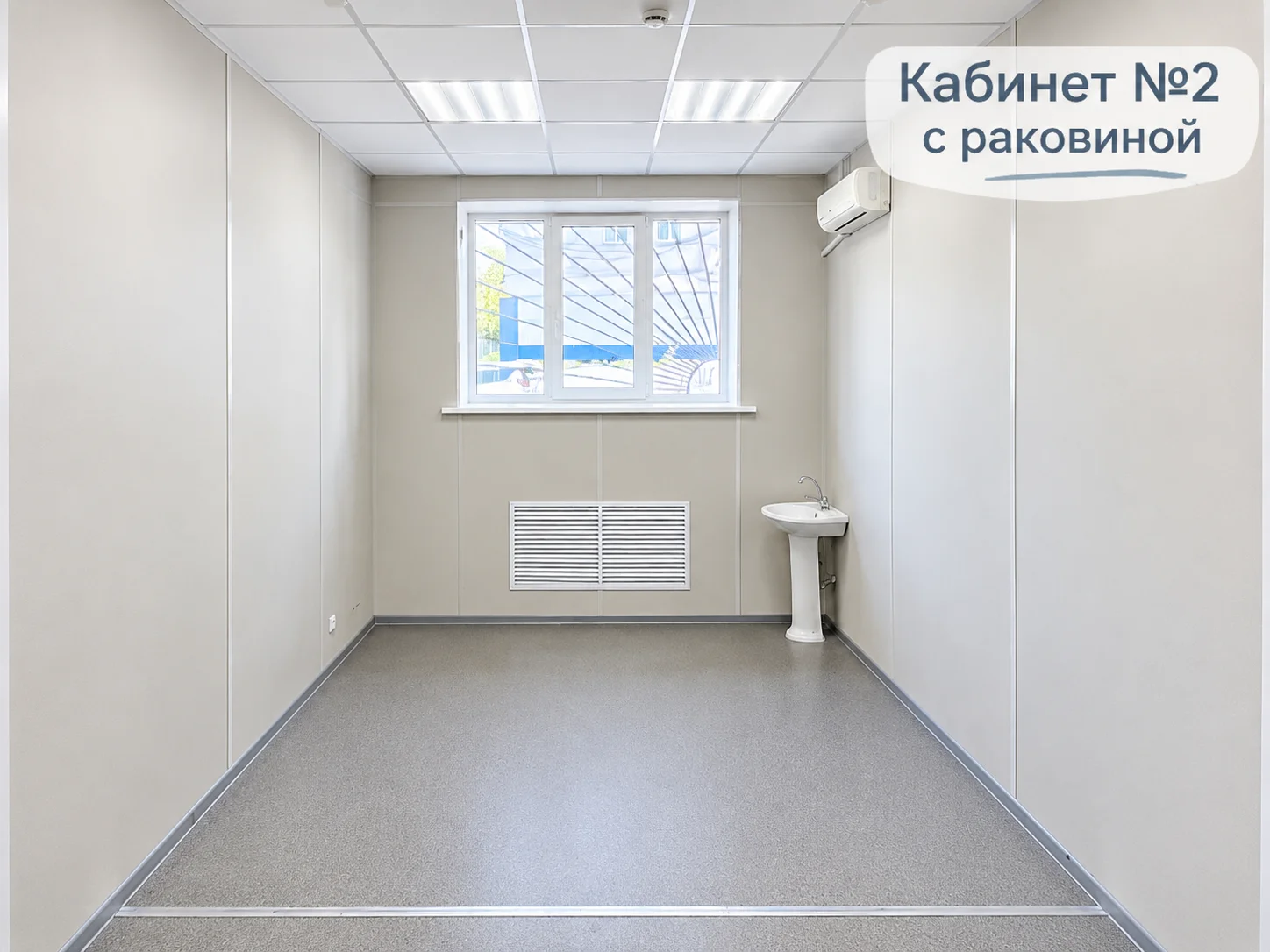 2 офиса по 20м2 главпочтам - миниатюра 8