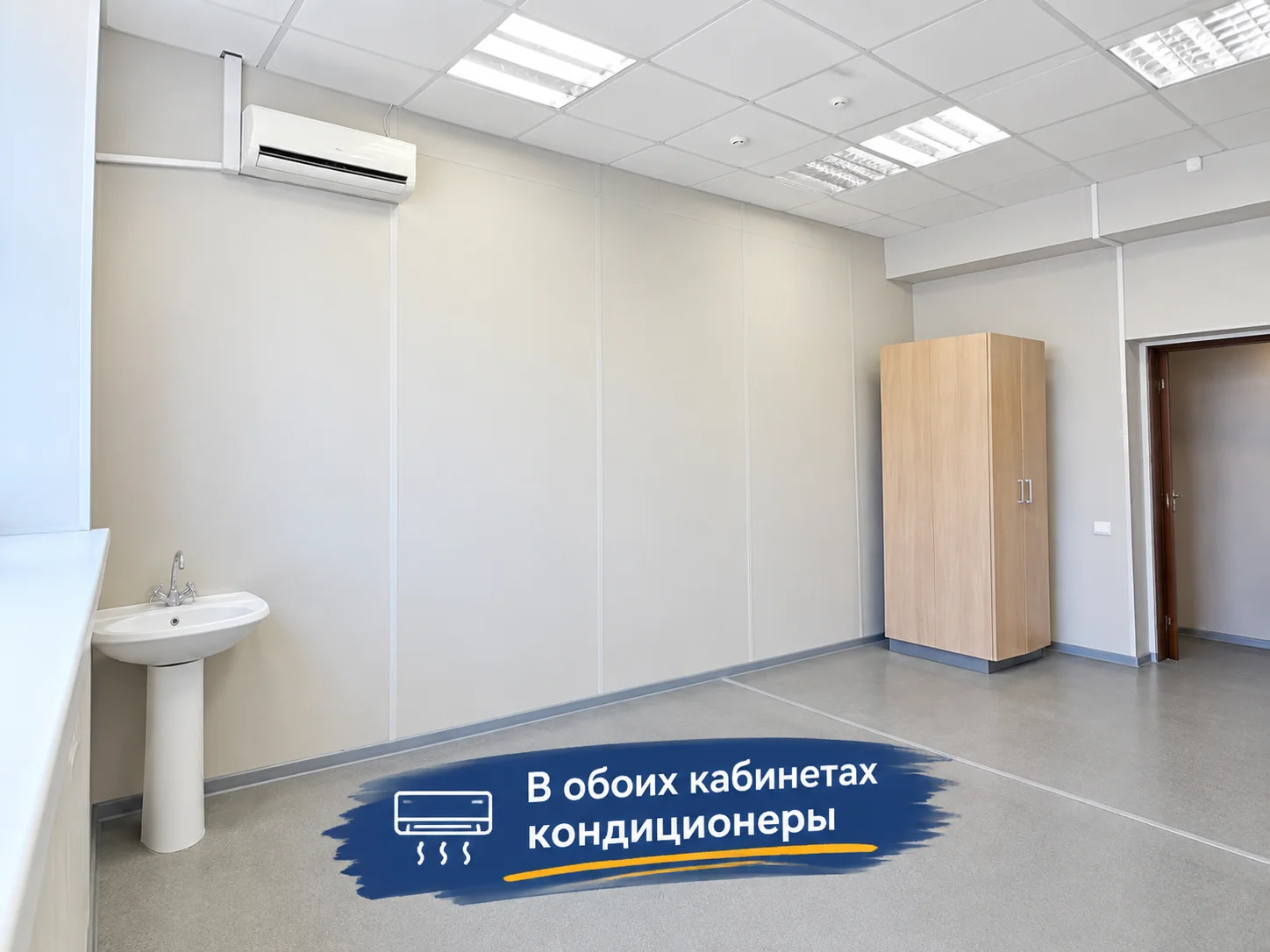2 офиса по 20м2 главпочтам - миниатюра 9