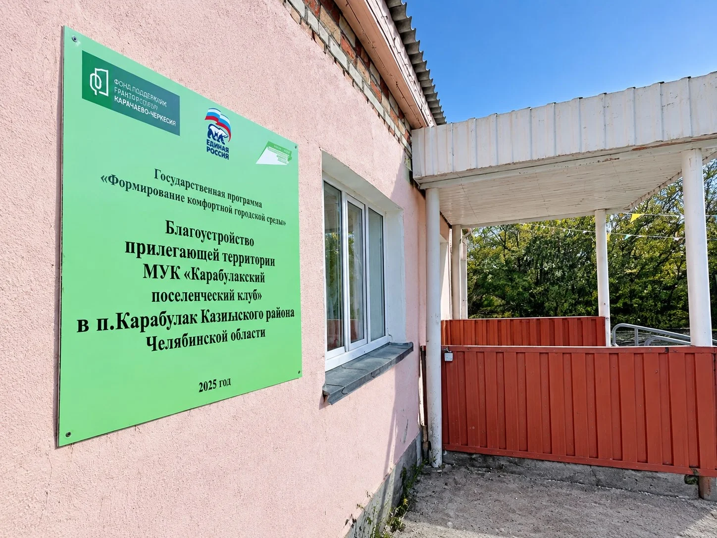 продам Дом - миниатюра 18