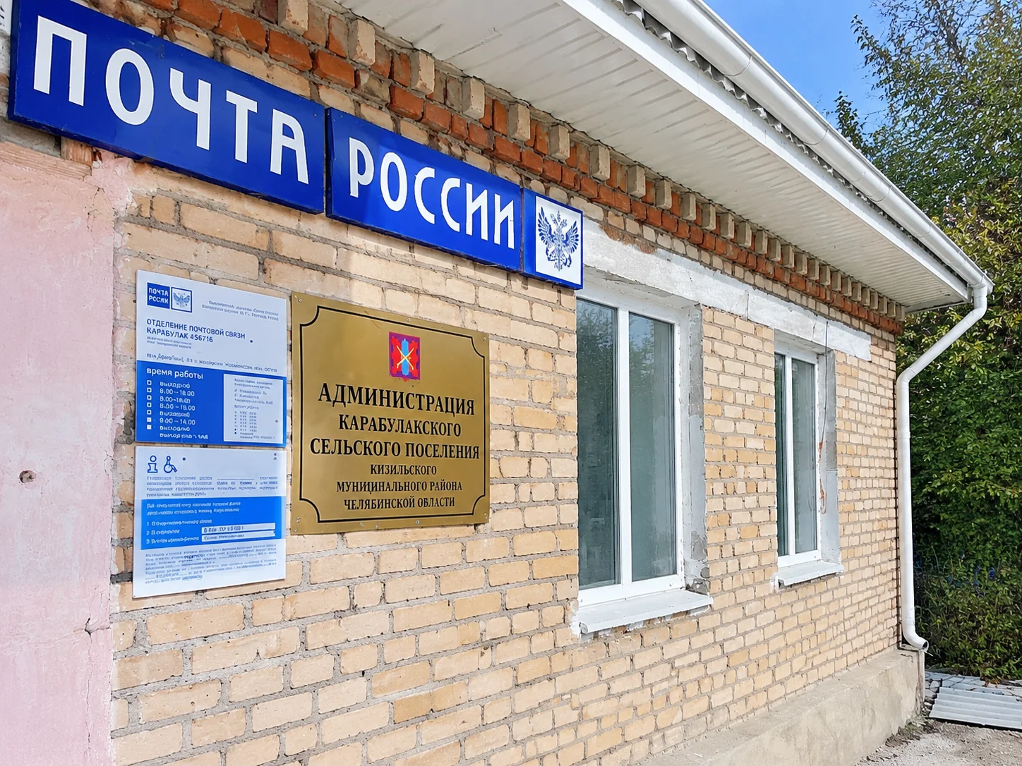 продам Дом - миниатюра 21