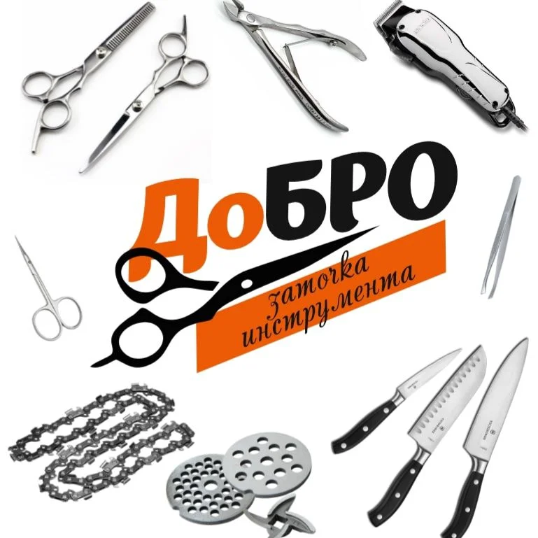 Заточка инструмента - миниатюра 4